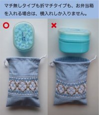 画像5: スモッキング刺繍のミニ巾着 Mサイズ-29 (5)