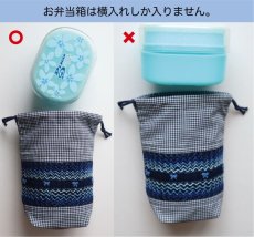 画像8: コップ袋（スモッキング刺繍）1枚   S -8~9 (8)